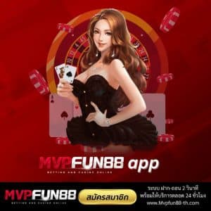 mvpfun88 app